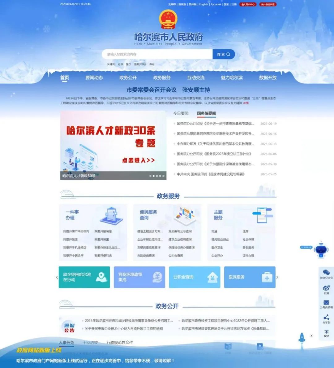 企业官网制作：数字化时代的名片构建