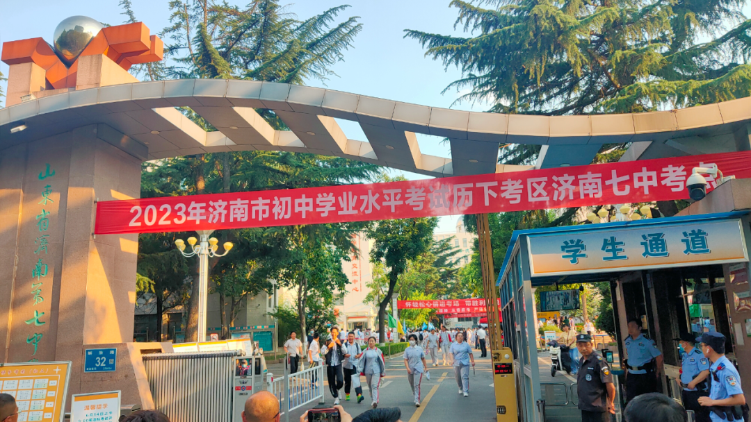 中考_新浪财经_新浪网