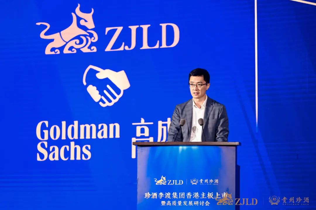 高盛(中国)证券有限责任公司董事长范翔