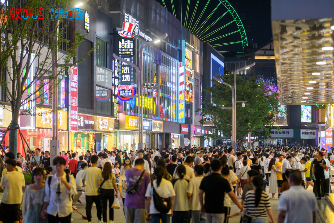 端午假期,淮河路步行街人流如织.(图源:庐阳发布)