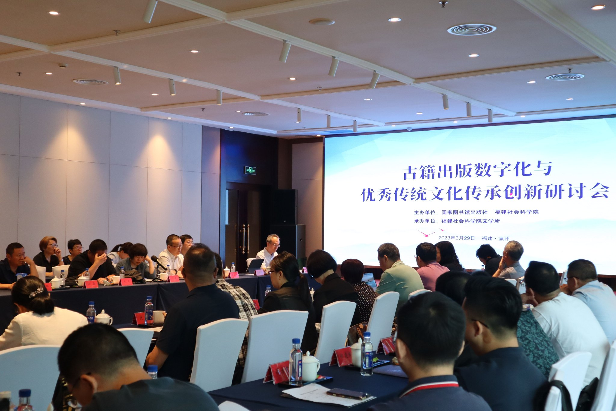 2019年,由福建社会科学院院长张帆与著名学者葛兆光担任编纂委员会