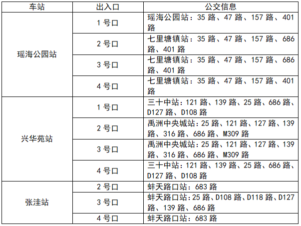 好立信app下款吗(好信科技贷款办会员是真的吗) 好立信app下款吗(好信科技贷款办会员是真的吗)
