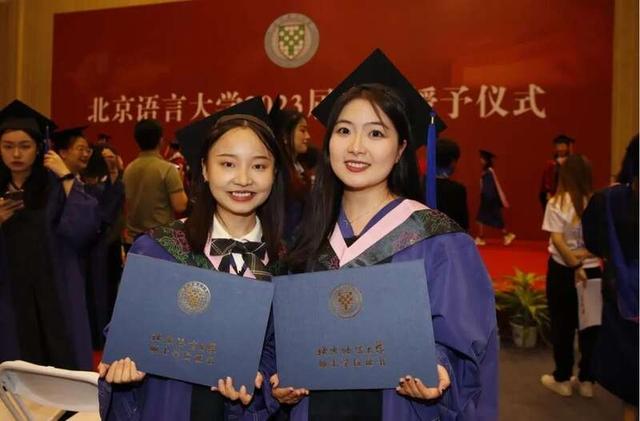 毕业典礼现场.北京语言大学供图