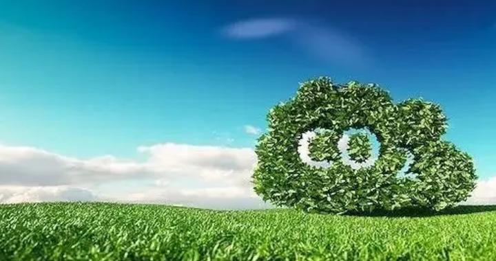 省店碳普惠平台安全吗