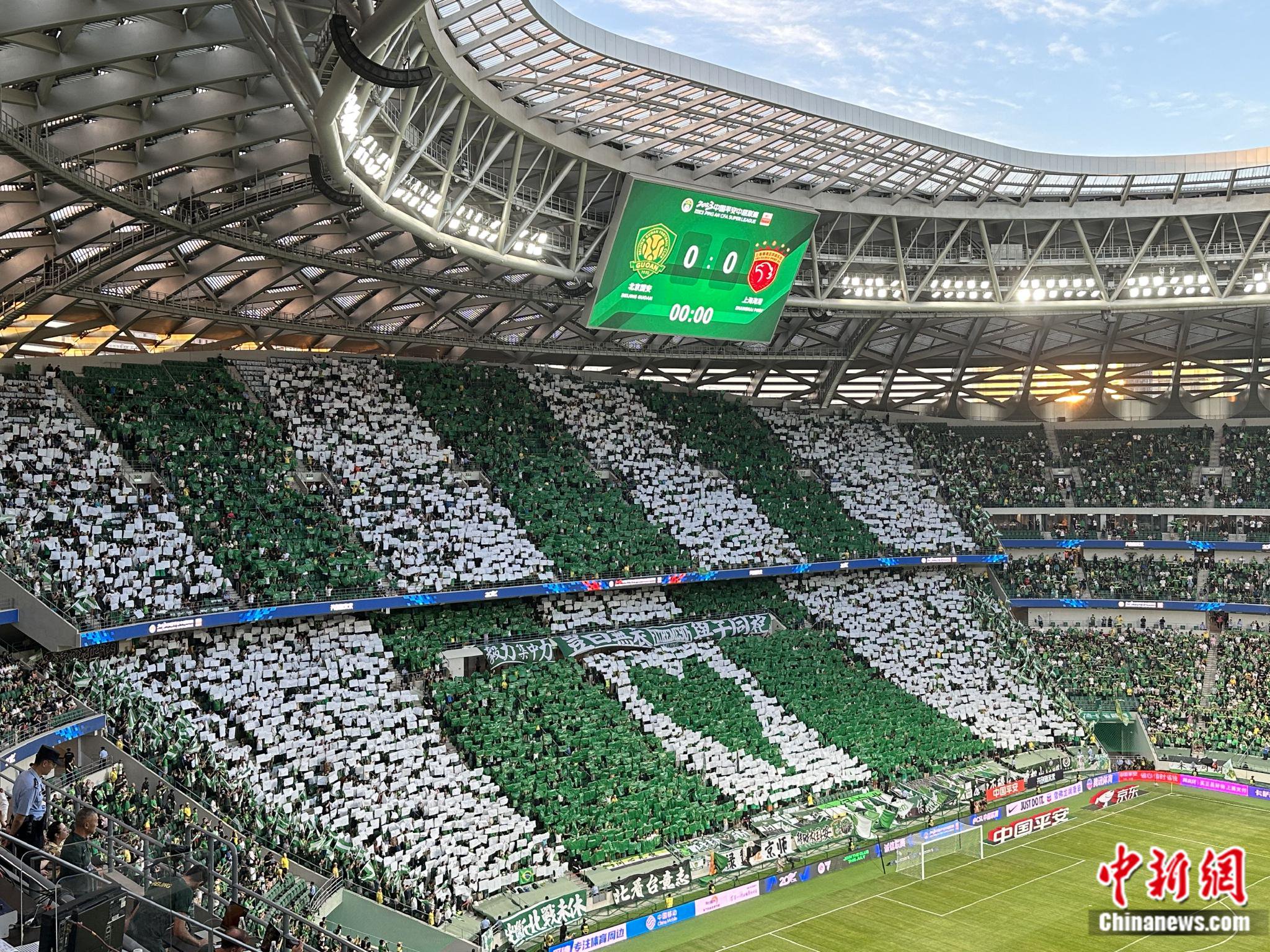 北京国安球迷摆出巨型tifo.中新网记者 卞立群 摄
