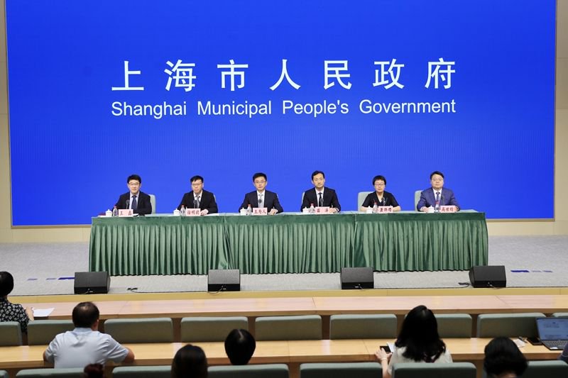 6月30日上午9:00,上海市政府新闻办举行新闻发布会.