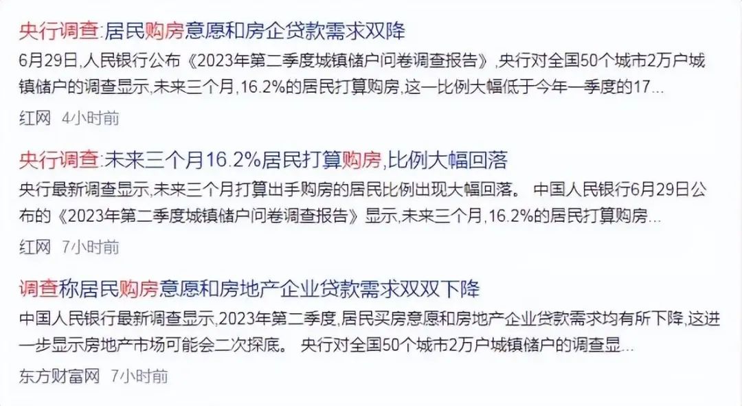 央行释放重要信号,楼市出现一个重大变化,救市政策呼之欲出?|购房者_新浪财经_新浪网