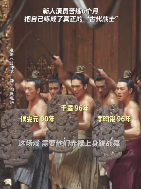 新人演员@于适Yosh @陈牧驰Chen @演员侯雯元|侯雯元|封神第一部|李昀锐_新浪新闻