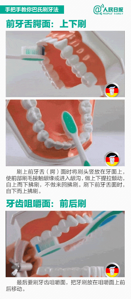 牙齿黄怎么办 牙齿发黄的原因和解决方法是什么