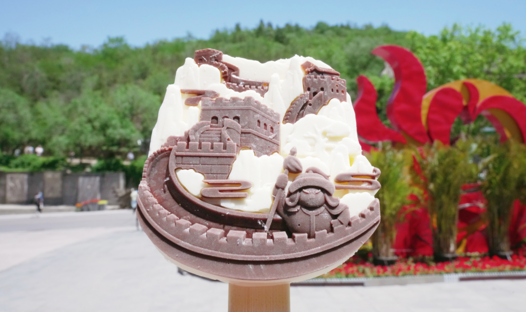 "守味"长城四季~延庆八达岭景区文创冰品再上新|长城_新浪财经_新浪网