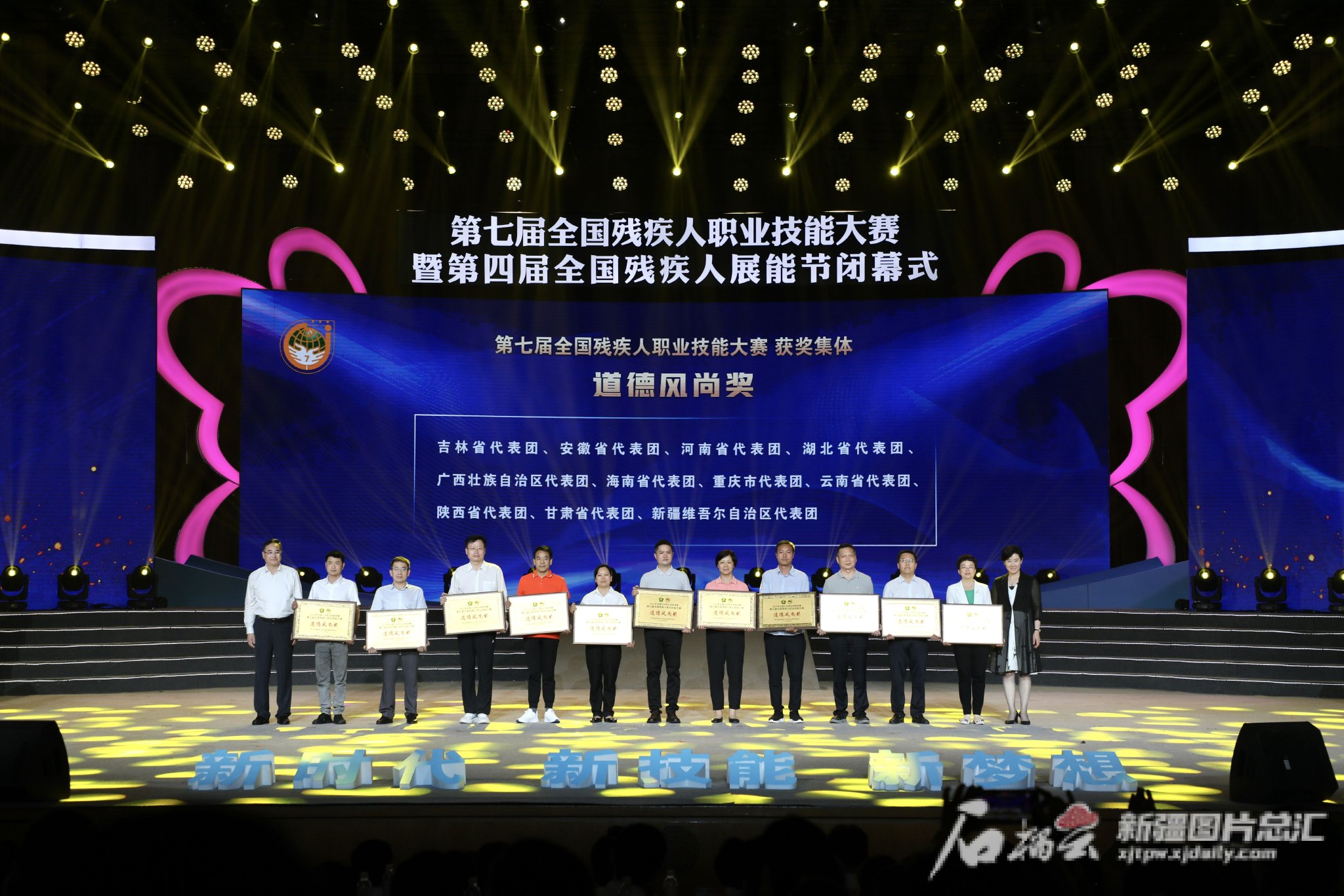 6月29日,在山东省济南市举办的第七届全国残疾人职业技能大赛上,新疆