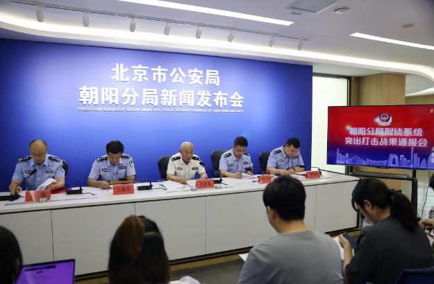 朝阳警方上半年破获刑案2800余起,抓获7400余人|盗窃_新浪财经_新浪网