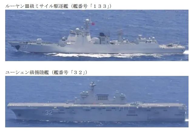 日本防守省宣告的国两<strong></strong>中国海军两栖侵略舰（下）以及摈除了舰（上）照片�。图片源头：日本统合幕僚监部网站