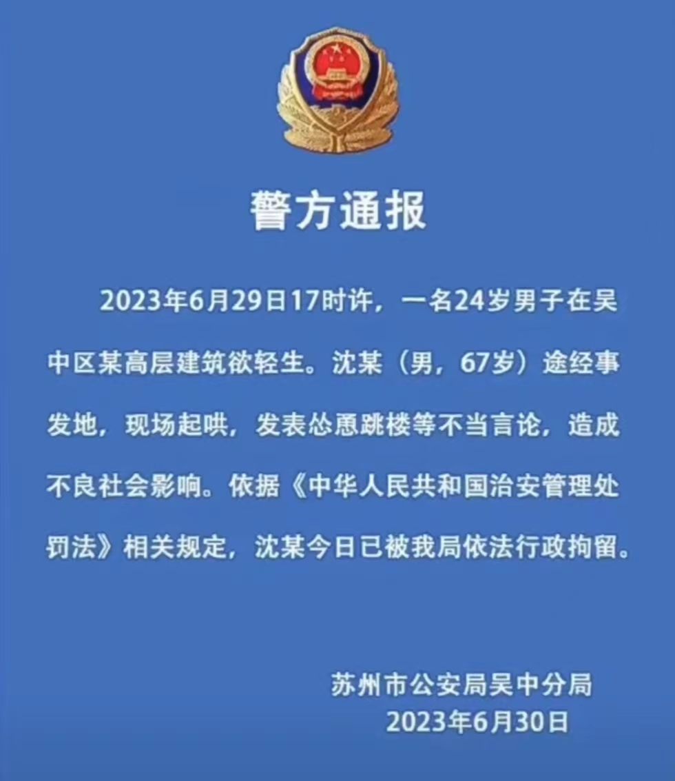 app软件介绍通用