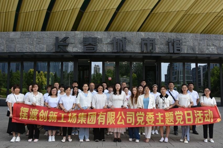 主题党日活动内容有哪些 2025年主题党日活动计划怎么安排