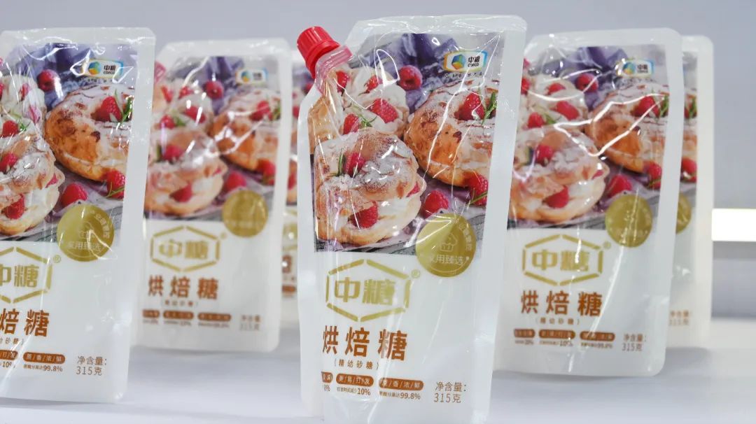 糖业"大咖"聚焦糖业产业升级 从食品赛道向药品赛道发力|糖业_新浪财