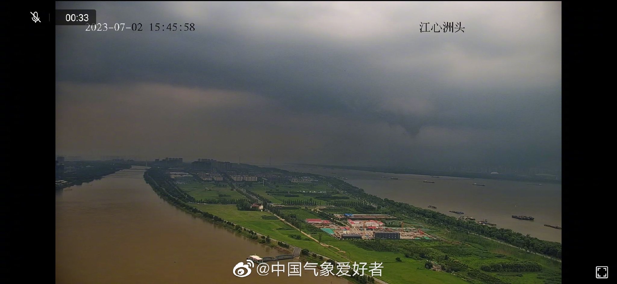暴雨云团进入南京……|南京市|江苏省|江心洲|漏斗|江心_新浪新闻