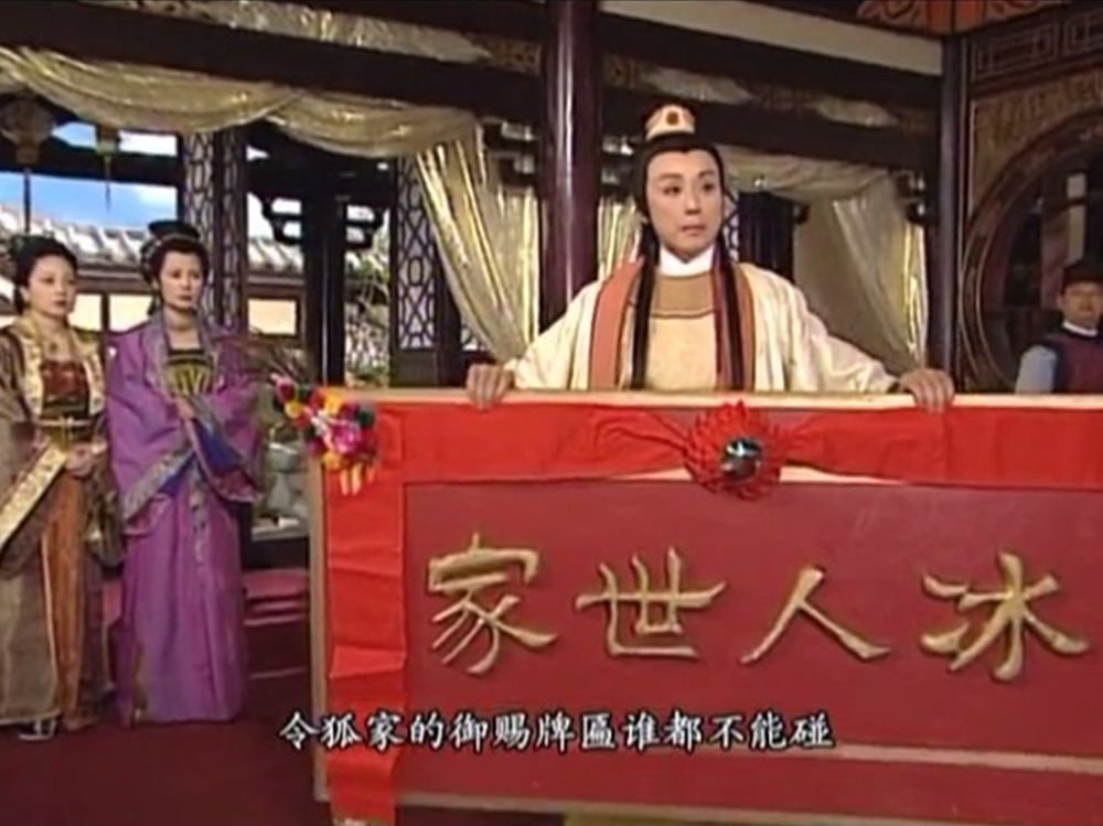 《金牌冰人》剧照