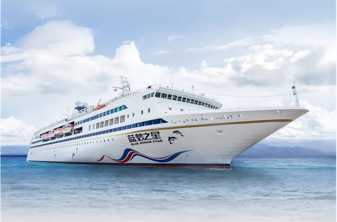 "蓝梦之星"号10月青岛起航|邮轮_新浪财经_新浪网