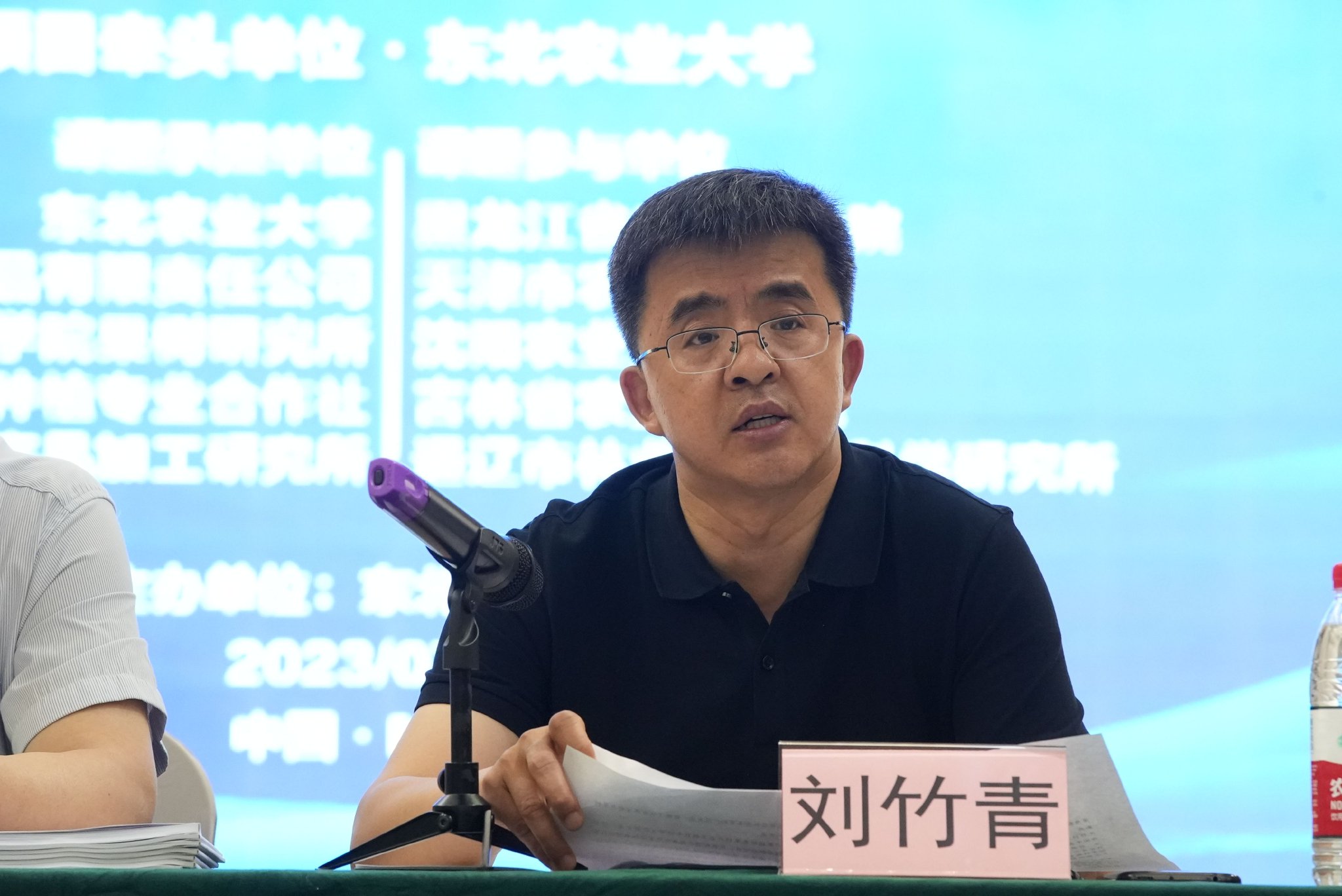 东北农业大学副校长刘竹青.东北农业大学供图