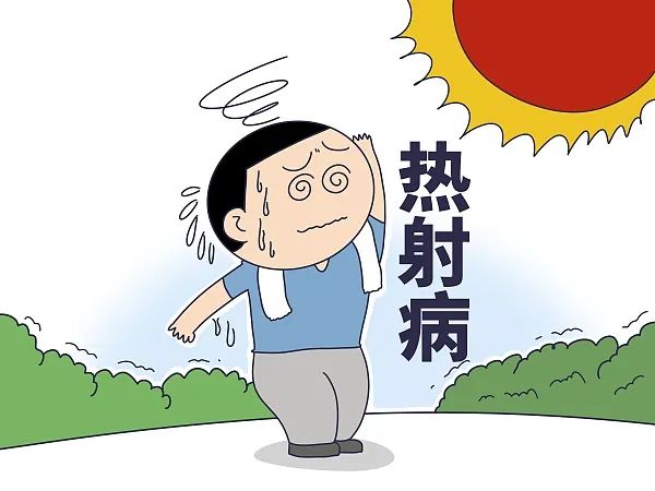 中暑_新浪财经_新浪网