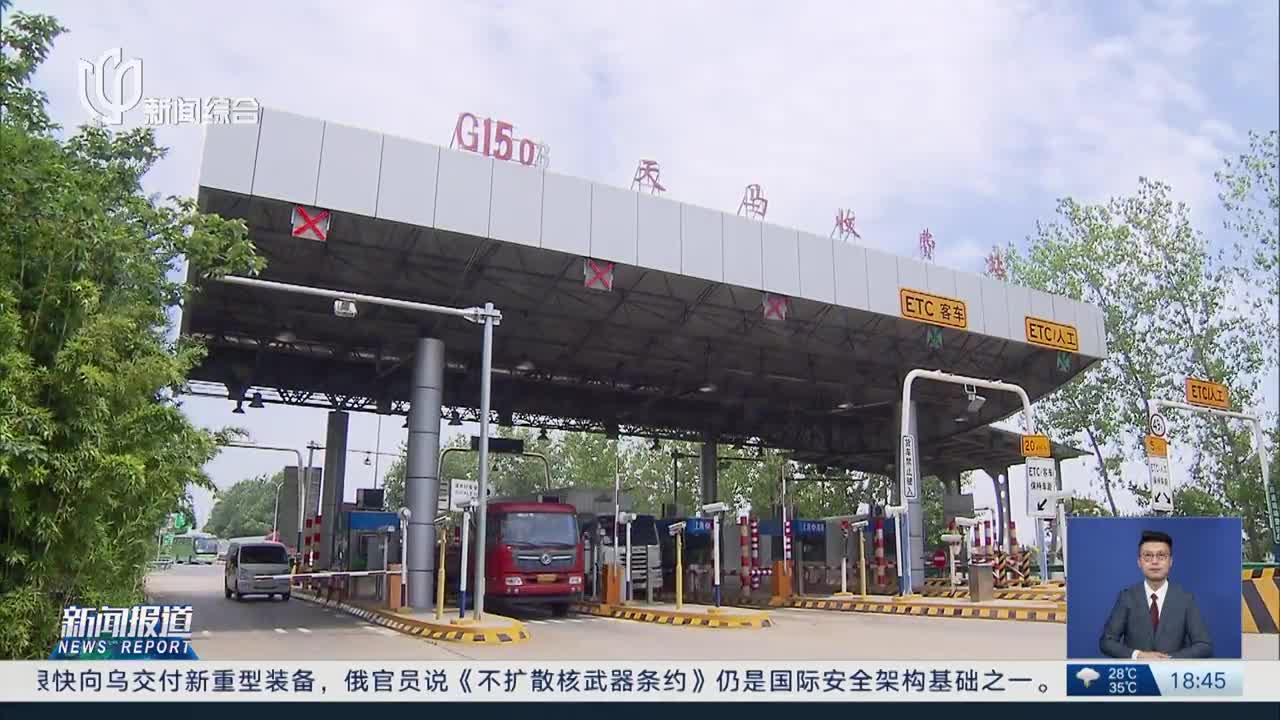 上海启动高速收费站cpc卡预计费系统试点 通行能力提高15%