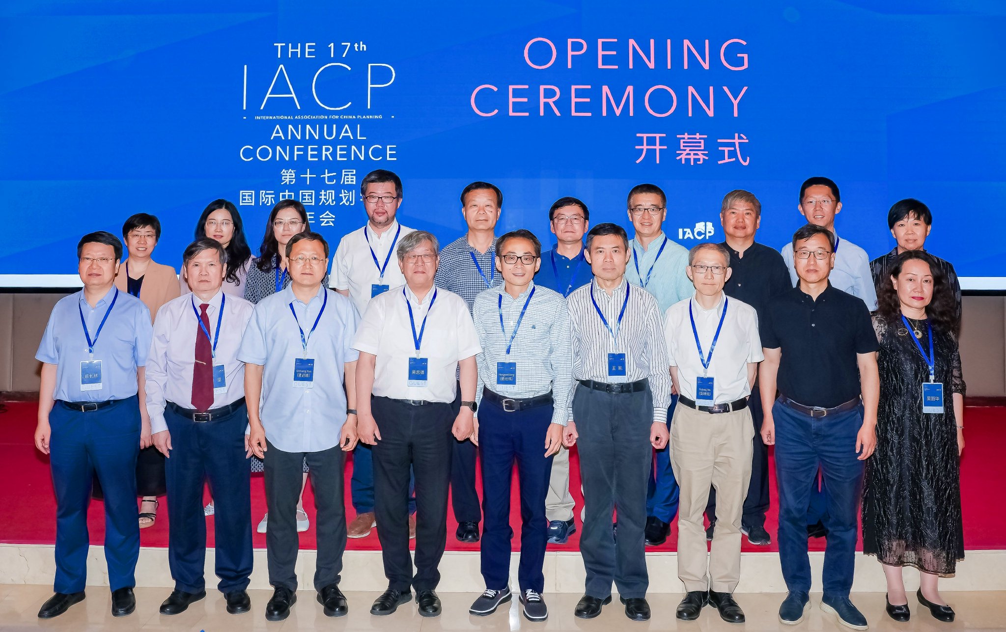第十七届国际中国规划学会（IACP）年会在天津开幕|中国_新浪财经_新浪网