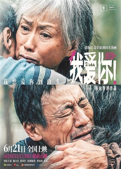 爱,无止境|家庭_新浪财经_新浪网