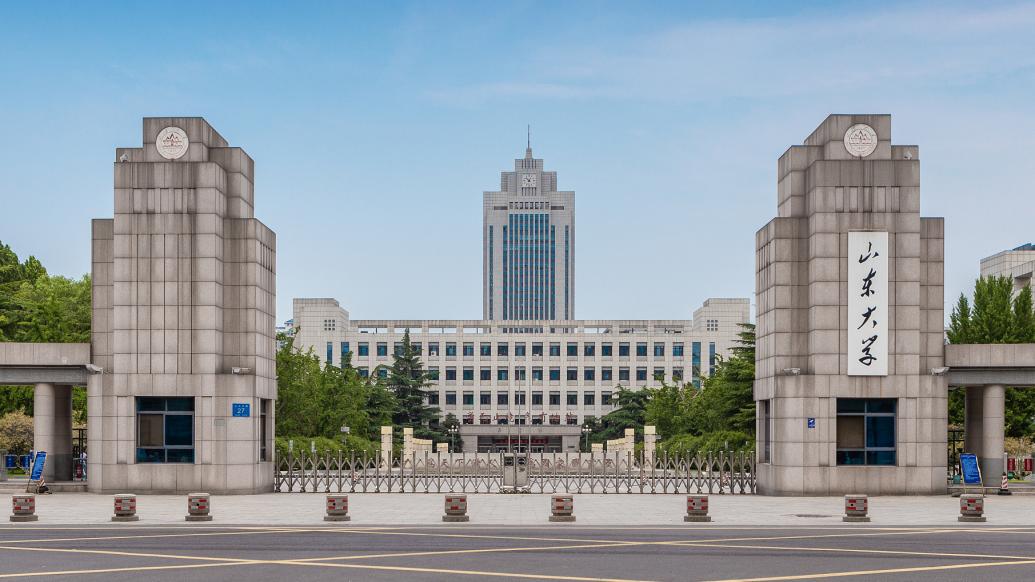 山东大学校门 视觉中国 资料图