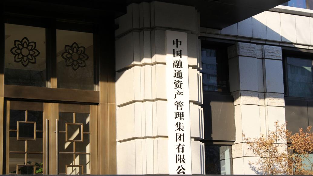 李世宏任中國融通集團總經理、黨組副書記 - 新浪香港