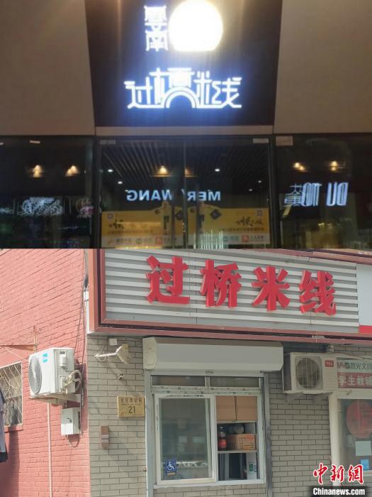大门店实则小作坊,外卖店铺照片如何造假?