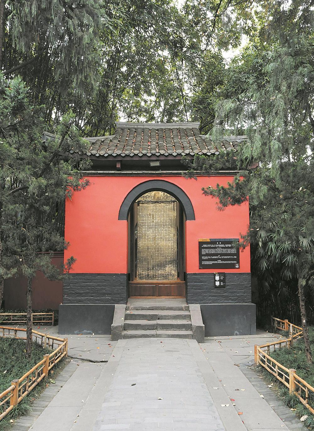 武侯祠"三绝碑",全名《蜀丞相诸葛武侯祠堂碑》.