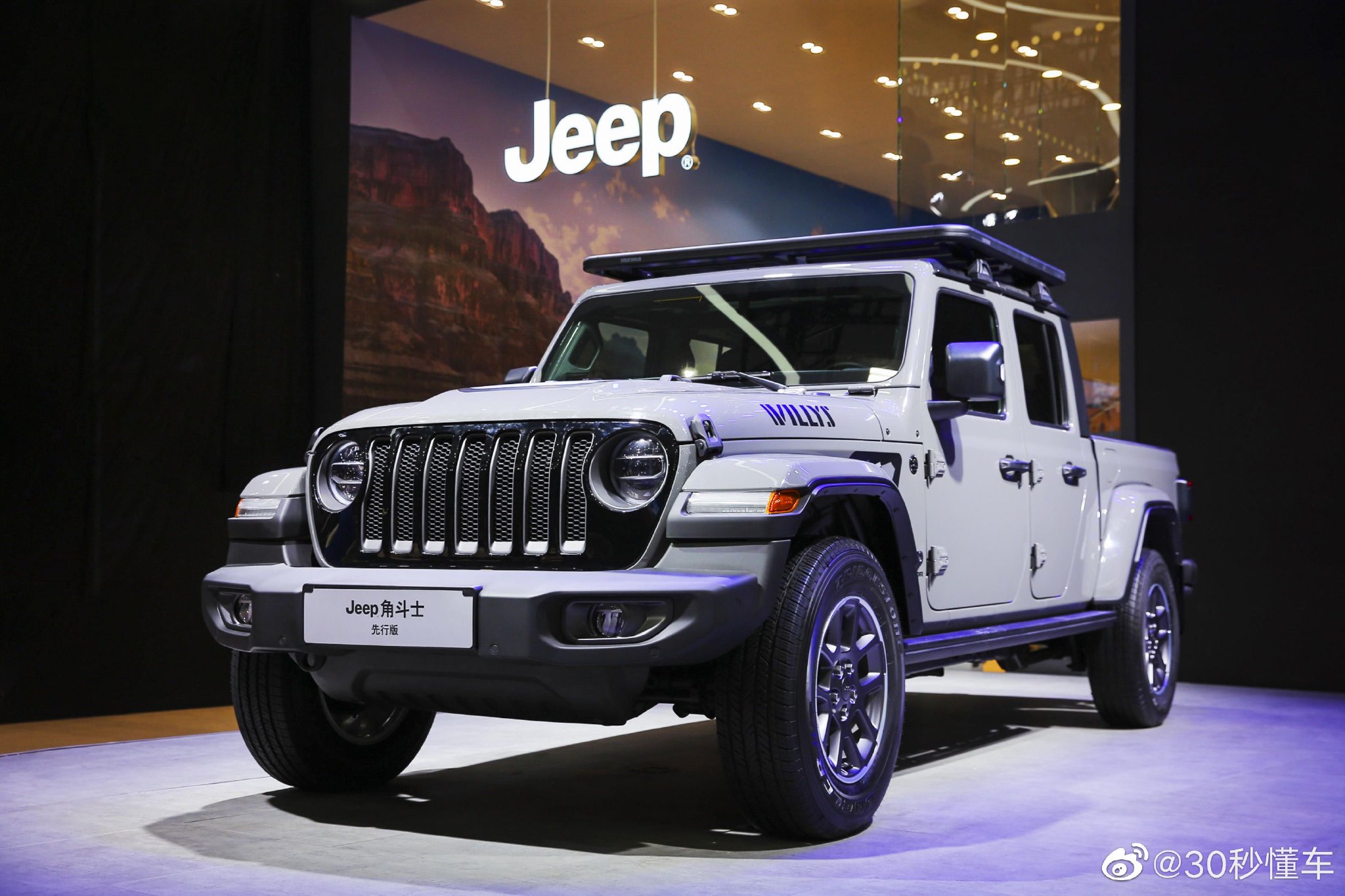 jeep牧马人角斗士价格调整最高降幅7万元近日