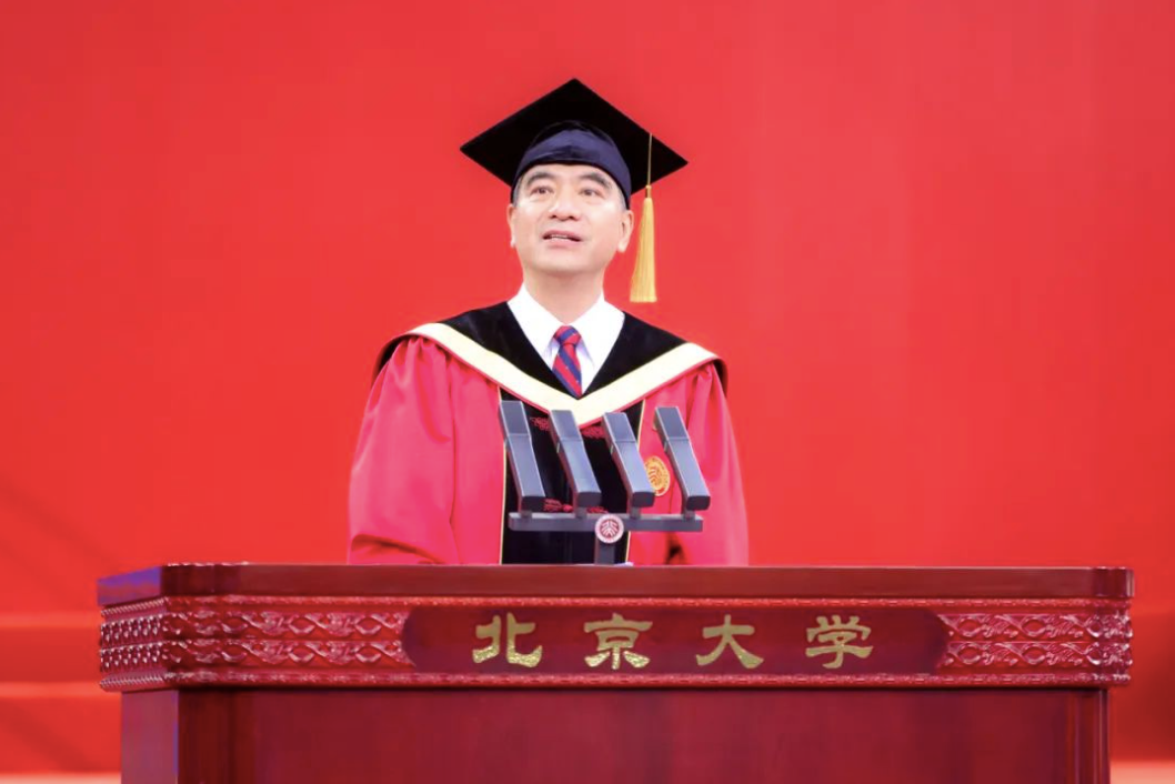 北大校长龚旗煌院士在毕业典礼上讲话.