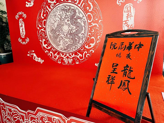 前厅小戏台和演出水牌