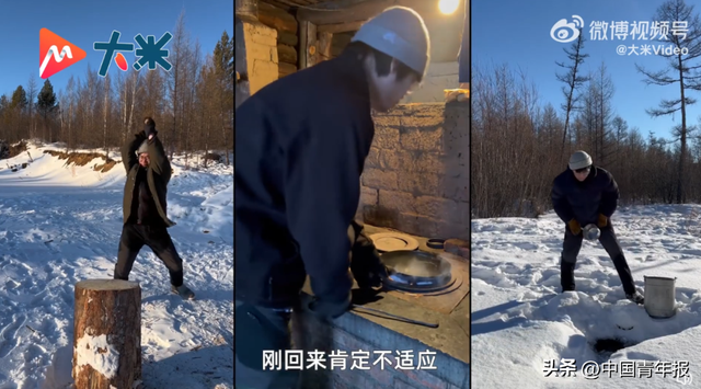 90后走出大山又回去"吃苦",身份"背景"不一般,网友:佩服|雨果的假期