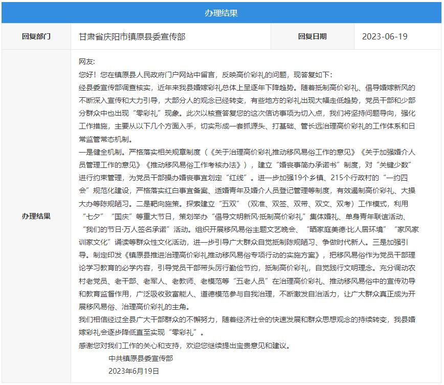 韩国瑜碰不得？侯友宜、赵少康、江启臣粉墨登场，郑丽文表态亮了