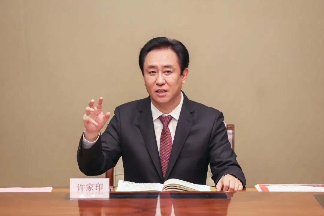 许家印提俱乐部目标:今年保级,明年冲超|许家印_新浪财经_新浪网