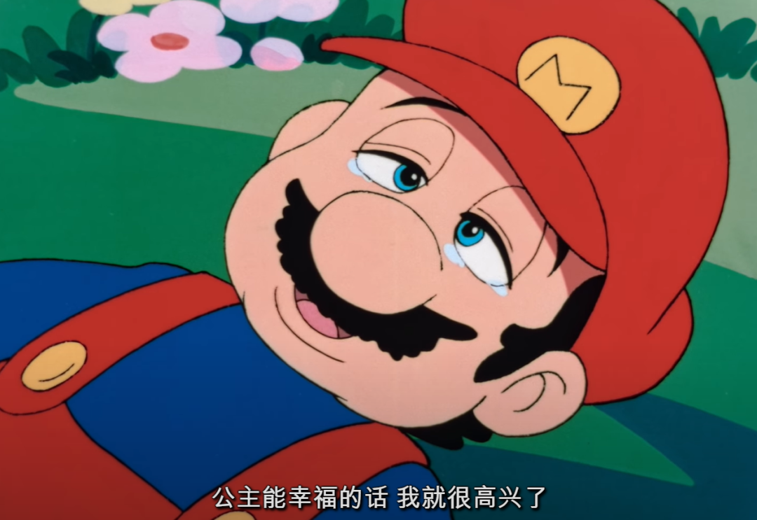 马力欧要被"拆cp"了?