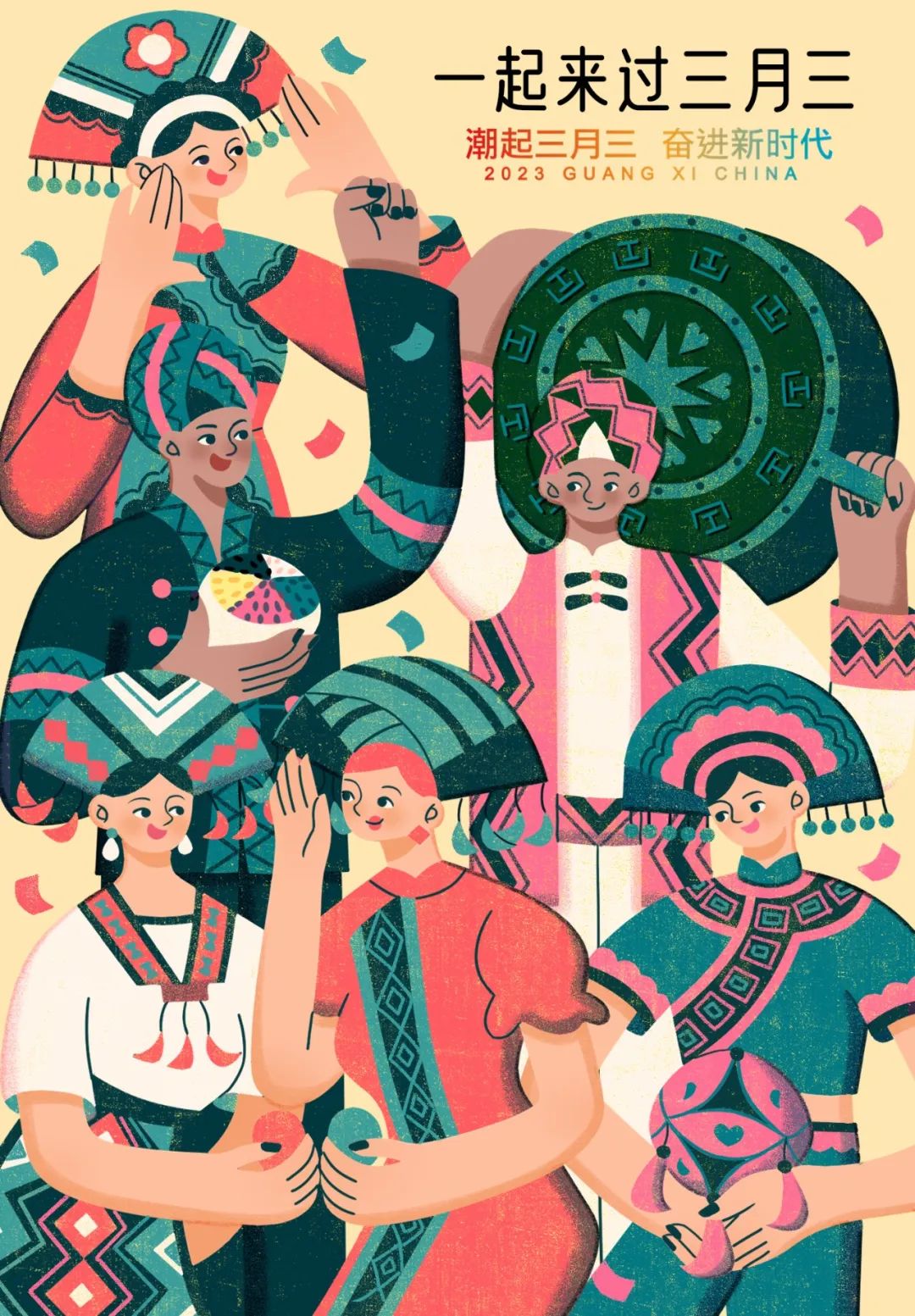 "壮族三月三"手机摄影暨海报设计大赛获奖作品公布|摄影_新浪财经