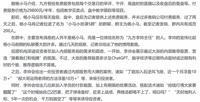 来源：北京商报