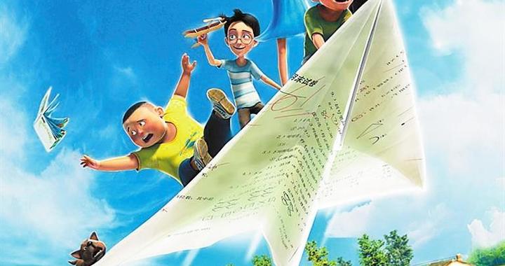 上海电视节颁发“国际传播奖” 深圳出品动画片《天天成长记》获奖|天天成长记|上海电视节|动画片_新浪新闻