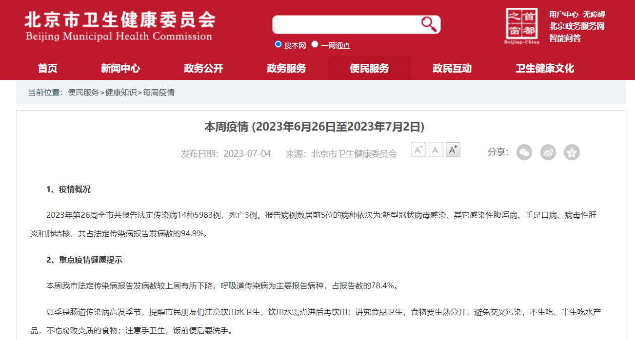 五一调休众生相：当“借周末补工作日”遇上德国单日假期
