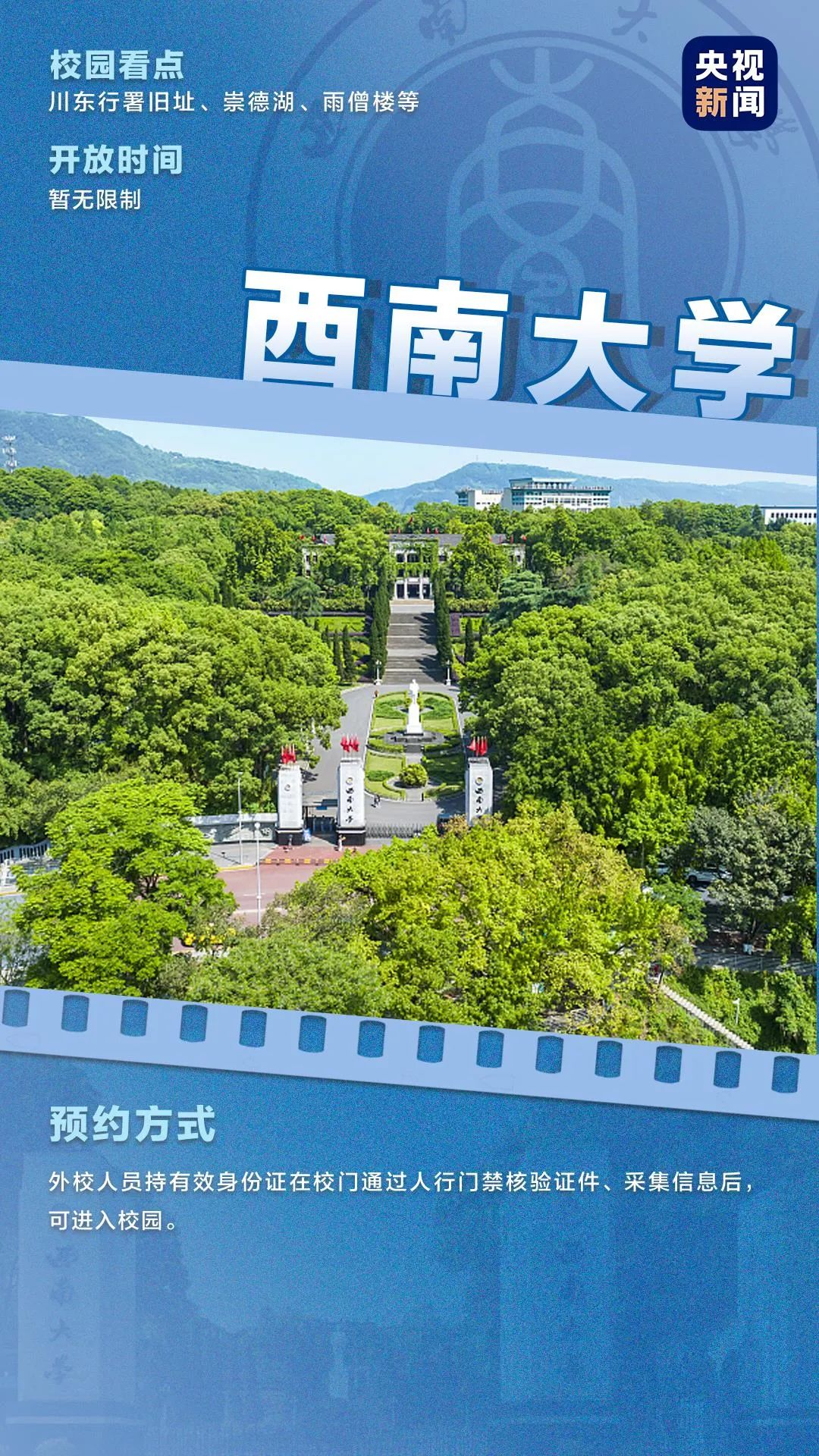 包含北京大学人民医院重症中心大夫名单黄牛联系方式的词条
