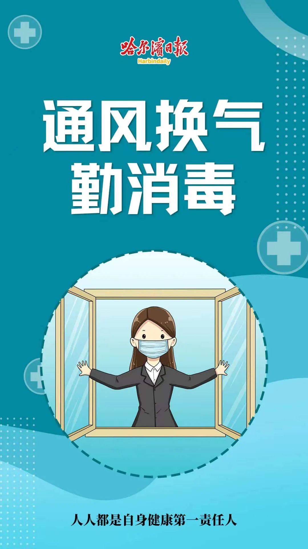 护士怎么数呼吸历经84天、输血9次、机械通气40天…哈市超早产龙凤胎成功“闯关”_https://www.jmylbn.com_新闻资讯_第1张