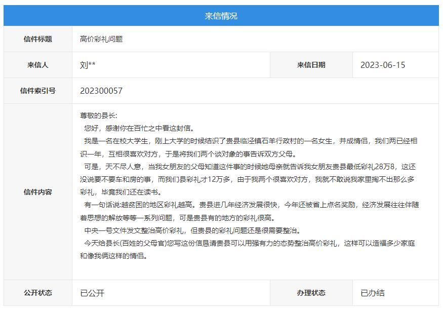 菏泽无机水磨石供应特点与选购指南