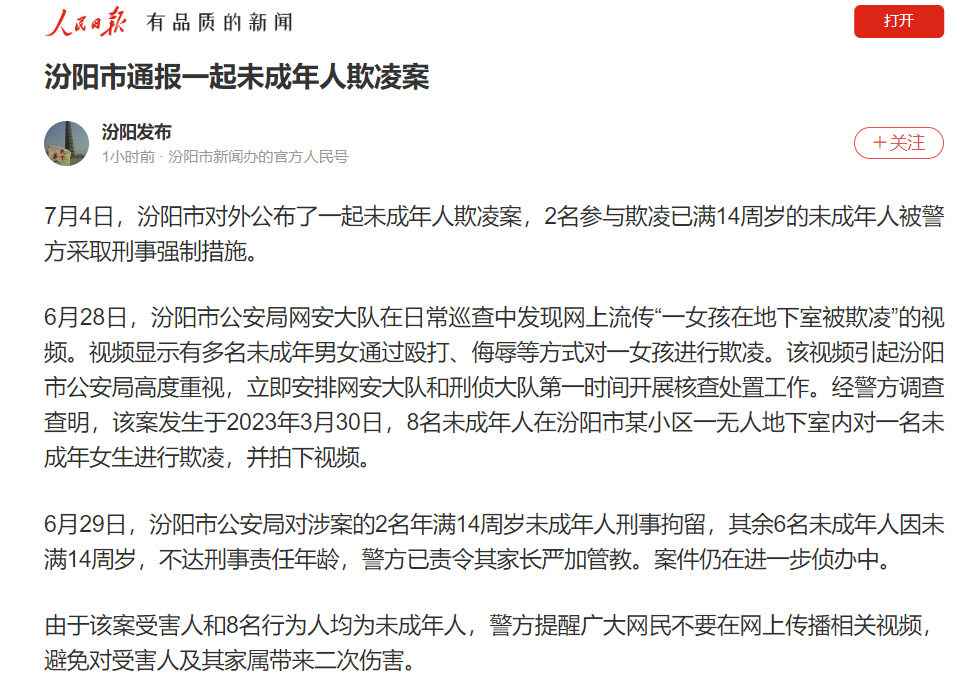 小说：三王妃落水后性情大变，从软弱到彪悍，三王爷反追着贴上去