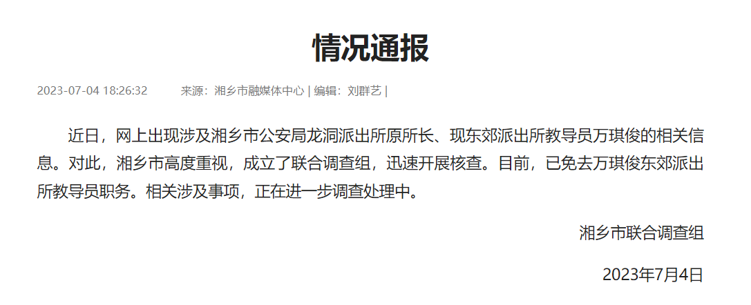 大连主场78%胜率：重庆铜梁龙8轮丢6球防线能否破局