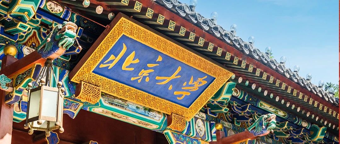 这些高校向公众开放!如何预约?|武大_新浪新闻