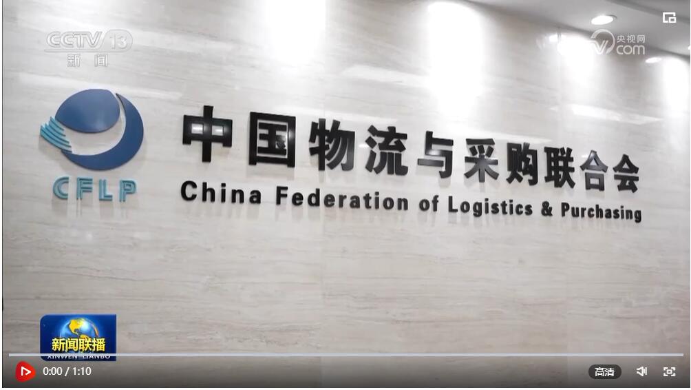 物流业重大新闻盘点docOD体育官方网站- OD体育APP下载- 世界杯指定投注平台